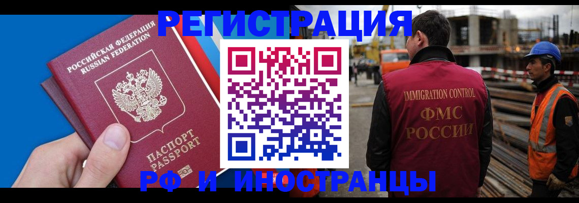 прописка паспорт в Жердевке